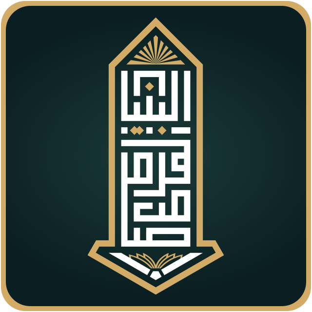 أكاديمية البنيان المرصوص